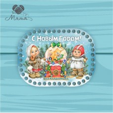Прямоугольник с округлыми краями 20*15см ЦП15№931